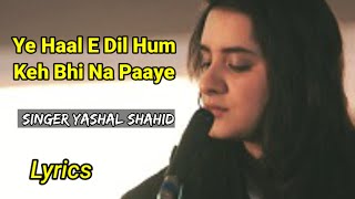 Ye Haal E Dil Hum Keh Bhi Na Paaye  Pehchan Drama OST LyricsYashal Shahid musicurdutop4 [upl. by Daughtry425]