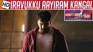 Iravukku Aayiram Kangal towards success  Movie Review  Vannathirai  Kalaignar TV [upl. by Noni458]