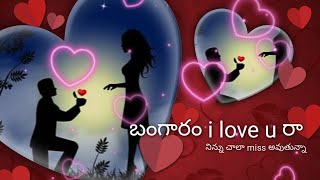 Telugu emotional heart touching sad alone love failure whatsapp status videos love quotes telugu [upl. by Nyrem]