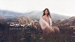 Nancy Ajram  Kharab Byoot  Official Lyrics Video  نانسي عجرم  خراب بيوت [upl. by Gerome505]