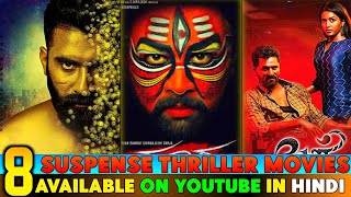 Top 8 New South Mystery Suspense Thriller Movies in Hindi Dubbed Available on YouTube  O2 [upl. by Latimore]