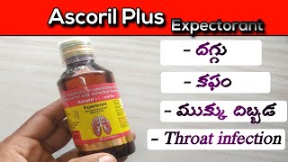 Ascoril Plus Complete medicine review  Medicine To treat mucus with cough [upl. by Haletta807]