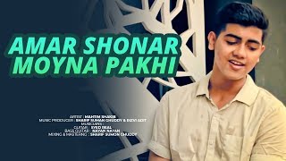 Amar Shonar Moyna Pakhi  Mahtim Shakib  Cover [upl. by Wieren530]