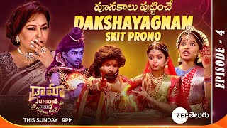 Dakshayagnam Goosebumps Skit Promo  Drama Juniors7  Ep4  30th June Sun  9PM  ZeeTelugu [upl. by Nagy]