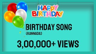 The Birthday Song  Kannada Song [upl. by Borries]