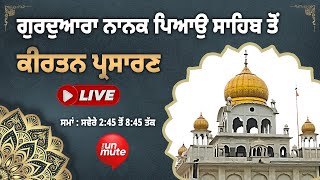 Gurdwara Nanak Piao Sahib  LIVE Gurbani Katha Kirtan  Delhi 07122024 [upl. by Kirred]