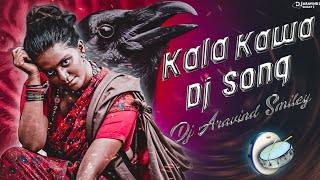 KALA KUWA DJ SONG MIX BY DJ ARAVIND SMILEY DJ SAI RIDER [upl. by Rudich135]