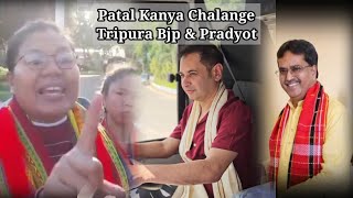 Paral Kanya Chalange Tripura Bjp amp Maharaja Pradyot Manikya [upl. by Yrtnahc342]