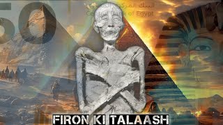 Firon Ki Talaash Or Firon Ki Lash Pr Jadeed Test [upl. by Eveineg]