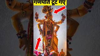 ganpati bappa morya 🚩🚩🚩🙏🙏🔥🔥 viralvideo ganpatibappamorya shorts [upl. by Cote570]