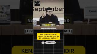 NABI HIDIR TERMASUK 25 NABI ustadkhalidbasalamah podcastislami tanyajawabislam shorts [upl. by Zampardi]