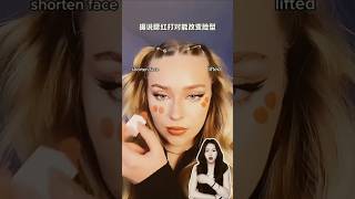 Face shape contour tip makeup koreanmakupforbeginners makeuptutorial easymakeupkoreanmakeuplook [upl. by Chloe226]