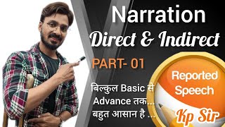 Direct and Indirect Speech in Hindi Narration  Reported Speech Part01  English Grammar  Kp Sir [upl. by Tengdin]