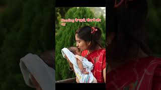 Colic relief tips in newborn babies colicbabymusic colic colicrelief newbornbaby newborn [upl. by Oicnevuj]