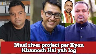 Musi river project per Kyon Khamosh Hai yah log Afsar baig ne kiya sawal [upl. by Nottirb]