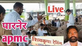 Live कांदा लिलाव पारनेर apmc l शिवकृपा ट्रेडींग कंपनी पारनेर l 1 डिसेंबर 2024 [upl. by Tav439]