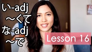 Learn Japanese  Minna No Nihongo Lesson 16 Grammar [upl. by Amanda249]