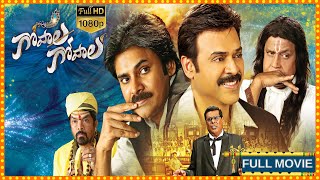 Gopala Gopala Telugu Full Length Movie  Pawan Kalyan  Venkatesh  HD Cinema Official [upl. by Aleek]