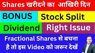 Bonus amp Split लिस्ट Sept I Bonus and Split I Right Issue List I KIMS stock split I Sportking [upl. by Rizas]