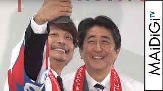 香取慎吾、安倍首相と自撮り 仏での日本文化紹介イベントに意気込み [upl. by Aihsekyw681]