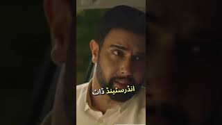 NOOR JAHAN DRAMA HUNAID OR SAKENA KO PHR HOGI BETIbest dramabest scene pakistanidrama [upl. by Aileve]