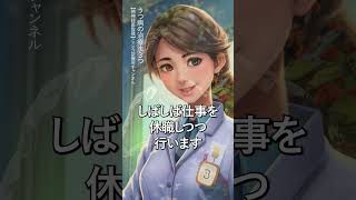 【うつ病】うつ病の治療法3つ【精神科医監修】休養｜抗うつ薬｜ストレス対策 Shorts [upl. by Asirb231]