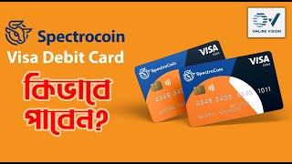 Spectrocoin Visa Debit Card  Online Vision  সব জায়গায় কাজ করার মতো একটি ভিসা কার্ড। [upl. by Delwin]