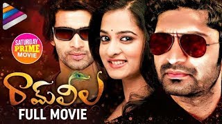 Ram Leela Telugu Full Movie  Havish  Abijeet  Nanditha  Saturday Prime Movie  Telugu Filmnagar [upl. by Canty]