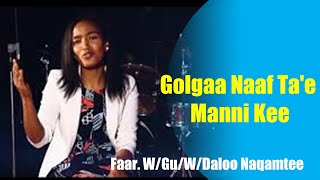 Golgaa Naaf Tae Manni KeeNew afan oromo Wollega university Team video clip2018 [upl. by Ahsele]