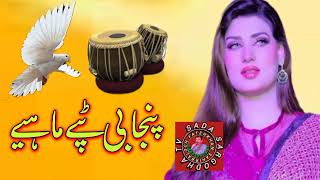 Punjabi Tappy Mahiye 2024 Latest Program video Official Sada Sargodha tv [upl. by Aihsiym283]