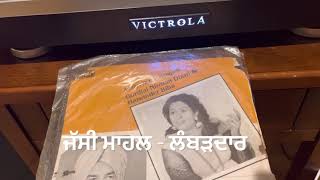 GURDIAL NIRMAN DHURI amp HARWINDER BIBAADHIYA IK HOR  ਅਧੀਆ ਇੱਕ ਹੋਰ ਮੰਗਾਦੇ 1983OLD PUNJABI VINYLRIP [upl. by Ocramed]