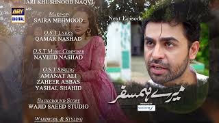 Mere Humsafar Episode 30  Teaser  Presented by Sensodyne  ARY Digital Drama [upl. by Ennaitsirhc133]