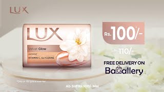 Behtareen bachat aur free delivery abb LUX kay saath [upl. by Lael]