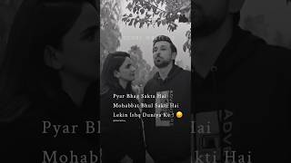 Pyar Bhag Sakta Hai 💔  Zehri Writes 2 Status  🥀 ytshorts shorts trending sad [upl. by Narik]