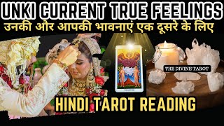 ❤️UNKI CURRENT FEELINGS TODAY  HINDI TAROT CARD READING  THE DIVINE TAROT [upl. by Yahc]