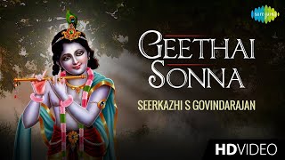 Geethai Sonna  கீதை சொன்ன  Tamil Devotional Video  Dr Sirkazhi S Govindarajan  Krishnan Songs [upl. by Ikram]