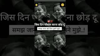 jes din parasan kerna band ker du to samga jana tune mujhe kho deya trading viralvideo newreel [upl. by Wharton]