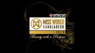 Omicon Miss World Bangladesh 2019  Grand Finale  Full Episode [upl. by Castorina]