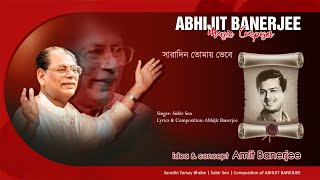 Saradin Tomay Bhebe  Abhijit Banerjee  Subir Sen [upl. by Rockefeller]