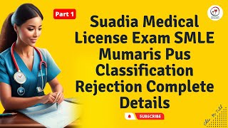 SMLE Mumaris Plus Classification Rejection Complete DetailsProfessional Health Care smle fyp [upl. by Nesila]