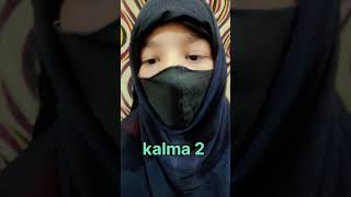 Pahla Kalma Tayyab dusra Kalma Shahadat Teesra Kalma tamiz [upl. by Eicyaj]