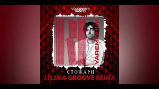 Volodymyr Dantes RE Yaremchuk  Стожари Leleka Groove Remix [upl. by Anirt471]