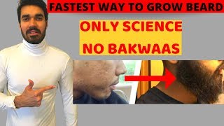 How to grow beard Faster दाढ़ी को तेजी से कैसे बढ़ाएं  BEST ADVICE FOR BEARD GROWTH [upl. by Tichon383]