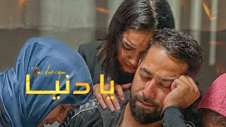 CRAVATA ft RYM  Ya Denia  كرافاطا amp ريم  يا دنيا Exclusive music video 2021 [upl. by Eedyaj]