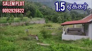 agri land for sale in Salem [upl. by Alcot]