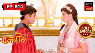 Kesh Paris Suspicion  Baalveer  বালবীর  Full Episode 814  12 Dec 2023 [upl. by Anoirtac]