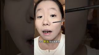 不用贴睫毛❗️有手就会的眼妆教程 化妆 化妆教程 skincare 美妆 妆容分享 skincareroutine 化妝品 [upl. by Arquit]