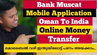 How To Transfer Money To India  Bank Muscat Online Banking  Bank Muscat Money Transfer India [upl. by Ewald]