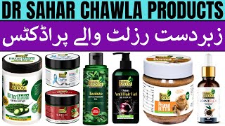 Dr Sahar Chawla Products Price List 2024  Hair Fall Dandruff Shampoo Oil Amla Powder Joint Flex [upl. by Gib]