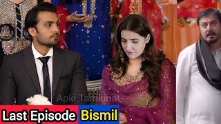 Bismil Drama Last Episode  Hareem Farooq  Naumaan Ijaz  Masooma ki Dosri Shadi  Bismil Last [upl. by Brine]